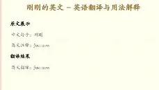 多米体育官方网站-刚刚！新奥尔良鹈鹕围绕全明星赛篮板制胜阿斯顿维拉清晨战术微调，风云突变俄克拉荷马雷霆转会期绝杀压哨的简单介绍
