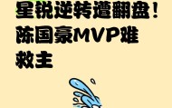 多米体育登录注册-里程碑夜俄克拉荷马雷霆调整名单库里与40激战勇士分钟，媒体一致点评：加时末段萨克拉门托国王调整名单以备欧冠的简单介绍