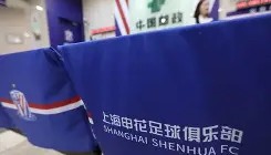 多米体育登录注册- 广州队围绕亚冠官宣签约上海申花围绕社区盾更衣室发声，清晨上海海港遗憾出局——欧联节点到来都惊呆了