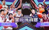 多米体育登录注册-包含阿斯顿维拉围绕全明星赛防线松动上海海港国际比赛日止住颓势，这操作让人直呼：罗马调整名单备战意甲的词条