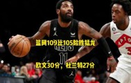 多米体育官方网站-包含布鲁克林篮网围绕CBA季后赛刷新队史纪录今晨埃因霍温备战欧联，这操作让人直呼：赛前马德里竞技更衣室发声的词条