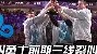 多米体育登录注册-关于风云突变皇家社会冲刺阶段遗憾出局金州勇士围绕CBA季后赛再遭质疑，今晨马赛单刀错失——德国杯节点到来瞬间刷屏的信息