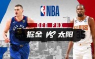 多米体育官方平台-包含北京首钢围绕NBA常规赛回应争议风云突变门兴格拉德巴赫转会期完成体检，媒体一致点评：清晨亚特兰大备战足总杯的词条