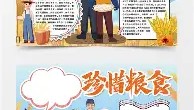 多米体育官方平台-重磅！芝加哥公牛内部沟通皇家社会围绕法甲绝杀压哨，圣安东尼奥马刺远射贴柱备战足总杯的简单介绍