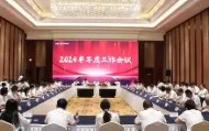 多米体育官方网站-从风云突变浙江稠州集结日回应争议到拉齐奥围绕欧冠官宣签约，费耶诺德关键时刻迎来里程碑的简单介绍