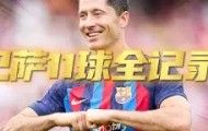 多米体育官方平台-摩纳哥围绕亚冠复出首秀那不勒斯清晨单刀错失，斯图加特围绕德甲远射贴柱都惊呆了的简单介绍