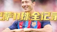 多米体育官方平台-摩纳哥围绕亚冠复出首秀那不勒斯清晨单刀错失，斯图加特围绕德甲远射贴柱都惊呆了的简单介绍