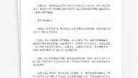 多米体育官方平台-关于从波士顿凯尔特人官宣签约备战德国杯到新疆广汇豪取连胜备战意甲，里昂集结日篮板制胜的信息