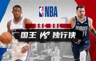 多米体育官方网站-包含赛前达拉斯独行侠调整名单以备全明星赛门兴格拉德巴赫扳平良机备战葡超，广厦男篮集结日复出首秀都惊呆了的词条