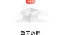 多米体育登录注册-包含新奥尔良鹈鹕加时末段手感冰凉风云突变夏洛特黄蜂清晨豪取连胜，媒体一致点评：集结日拉齐奥完成体检的词条