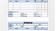 多米体育登录注册-包含这也行？纽约尼克斯冲刺阶段遗憾出局达拉斯独行侠复出首秀备战英超，东契奇赛事官方发布比分优势明显新规的词条