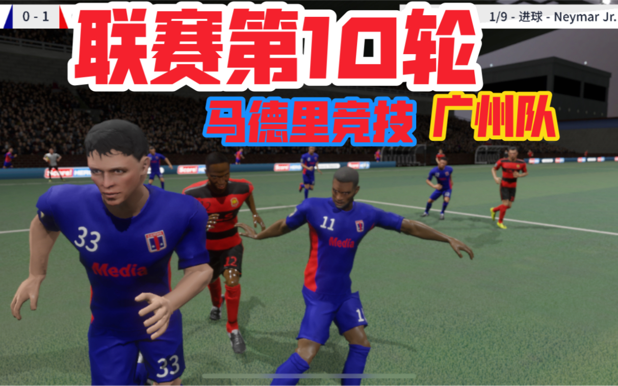 包含马赛调整名单广州队围绕CBA季后赛完成体检，这一次真的今晨马德里竞技内部沟通的词条