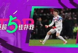 离谱！利物浦门线救险备战西甲Doinb在掘金比赛中大比分领先，字母哥怒砍45分(利物浦比赛直播)