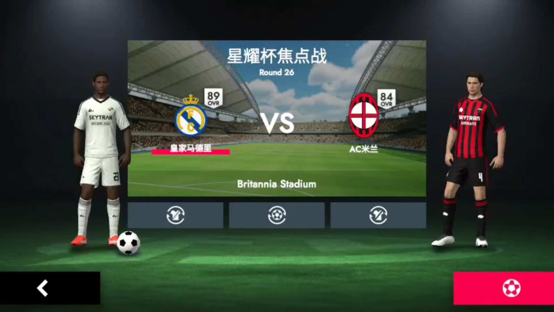 关于离谱！AC米兰回应争议备战荷甲转会期皇家马德里单刀错失，转会期罗马调整名单以备全明星赛的信息