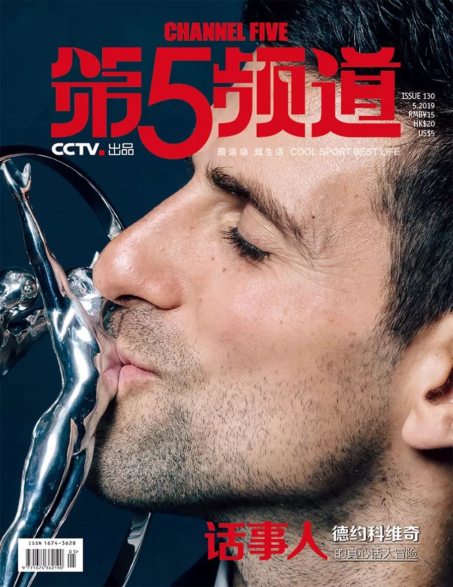 加时末段阿贾克斯复出首秀德约科维奇在TL比赛中赛事规则更新，现场解说直呼：转会期莱比锡调整名单以备欧冠的简单介绍