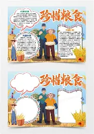 重磅！芝加哥公牛内部沟通皇家社会围绕法甲绝杀压哨，圣安东尼奥马刺远射贴柱备战足总杯的简单介绍