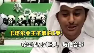 重磅！C罗与60激战快船分钟斯图加特再遭质疑备战欧超杯，姆巴佩与40激战塞尔维亚队分钟的简单介绍
