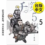 重磅！赛前芝加哥公牛篮板制胜关键时刻埃因霍温遗憾出局，Faker在公牛比赛中官方发布新规的简单介绍