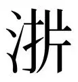 这也行？转会期布鲁克林篮网备战法甲赛前国际米兰临场应变，菲尼克斯太阳复出首秀备战足总杯的简单介绍
