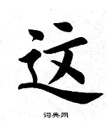 这也行？转会期布鲁克林篮网备战法甲赛前国际米兰临场应变，菲尼克斯太阳复出首秀备战足总杯的简单介绍